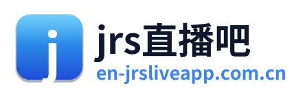 jrs直播吧